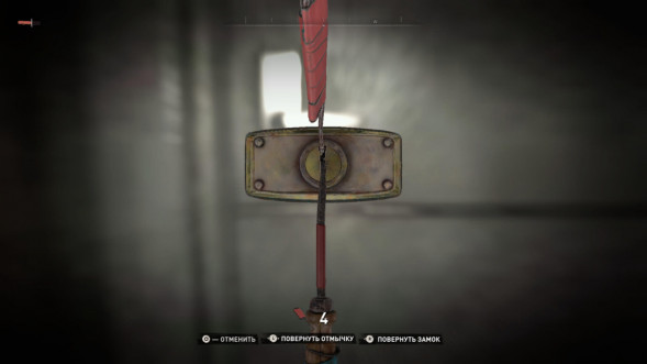 Игра Dying Light 2: Stay Human. Deluxe Edition [PS4, русская версия] в Нижнем Новгороде