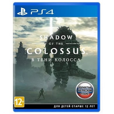 Shadow of the Colossus. В тени колосса [PS4, русская версия] в Нижнем Новгороде