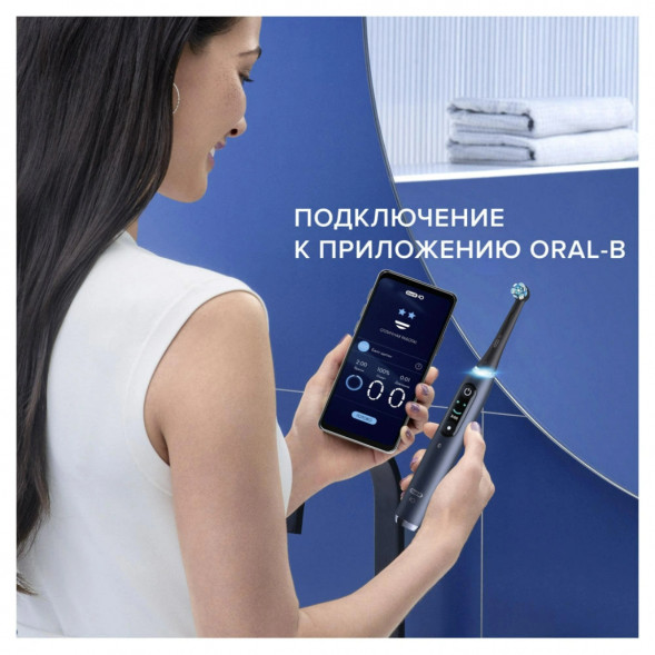 Электрическая зубная щётка Oral-B iO Series 9, Black Onyx в Нижнем Новгороде