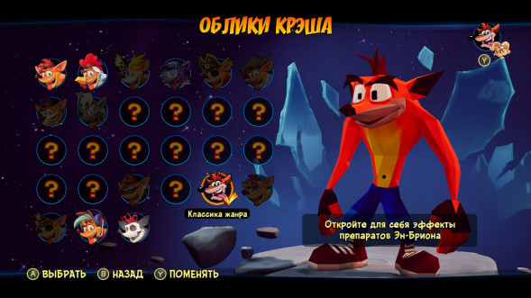 Игра Crash Bandicoot 4: Это Вопрос Времени для PlayStation 4 [PS4, русские субтитры] в Нижнем Новгороде