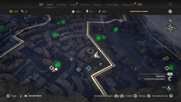 Игра Dying Light 2: Stay Human [PS4, русская озвучка] в Нижнем Новгороде