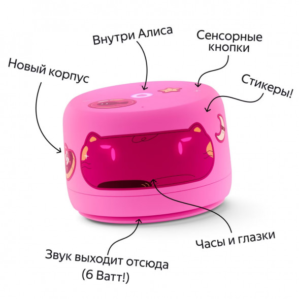 Умная колонка Яндекс Станция Лайт 2 с Алисой на YandexGPT, розовая в Нижнем Новгороде