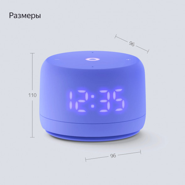 Умная колонка Яндекс Станция Лайт 2 с Алисой на YandexGPT, фиолетовая в Нижнем Новгороде