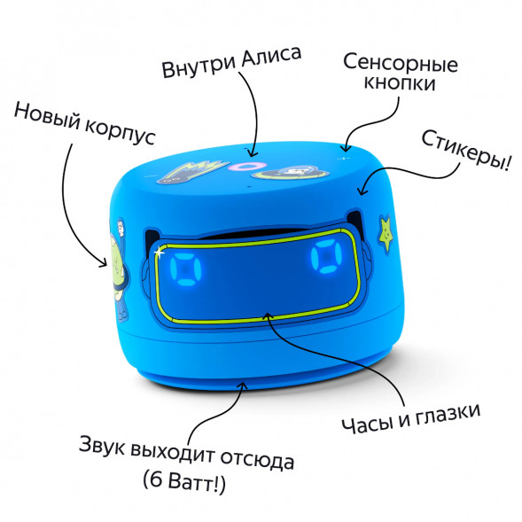Умная колонка Яндекс Станция Лайт 2 с Алисой на YandexGPT, голубая в Нижнем Новгороде