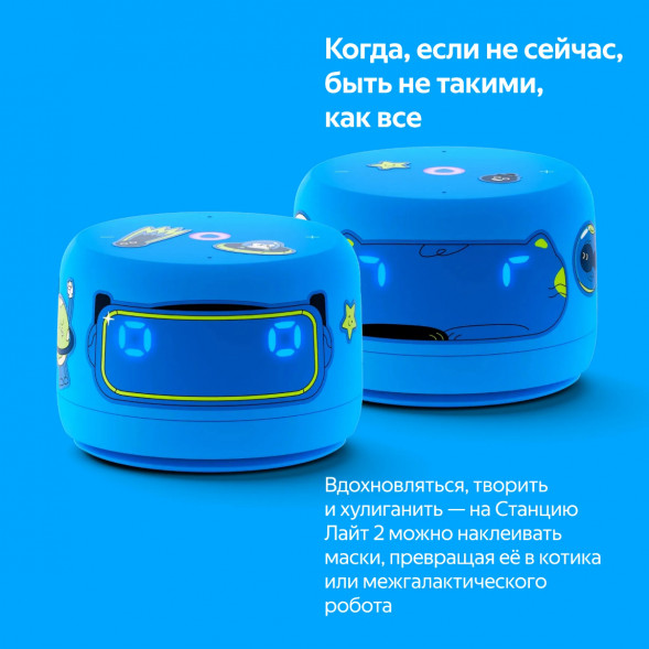 Умная колонка Яндекс Станция Лайт 2 с Алисой на YandexGPT, голубая в Нижнем Новгороде