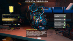 Игра Ghostbusters: Spirits Unleashed. Ecto Edition [Nintendo Switch, русские субтитры]