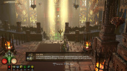 Игра Warhammer: Chaosbane [PS4, русские субтитры]