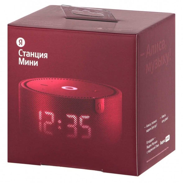 Умная колонка Яндекс Новая Станция Мини (с часами) - умная колонка с Алисой, красный гранат в Нижнем Новгороде