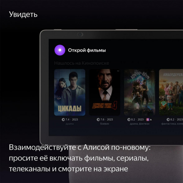 Яндекс Станция Дуо Макс с Алисой, с Zigbee, 60 Вт, бежевый в Нижнем Новгороде