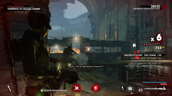 Игра Zombie Army 4: Dead War [Nintendo Switch, русские субтитры] в Нижнем Новгороде