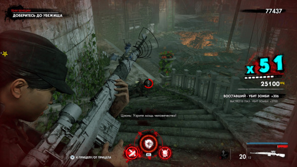 Игра Zombie Army 4: Dead War [Nintendo Switch, русские субтитры] в Нижнем Новгороде