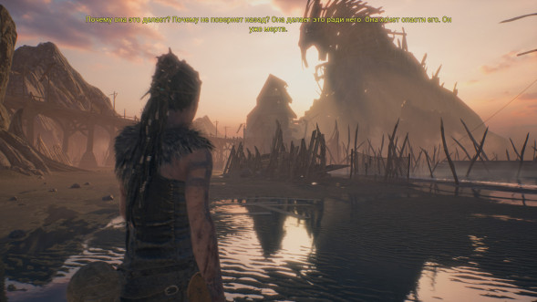 Игра Hellblade: Senua’s Sacrifice [PS4, русские субтитры] в Нижнем Новгороде