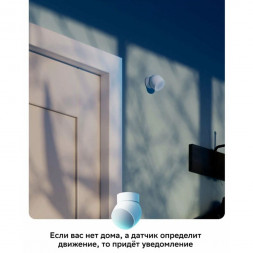 Умный датчик движения Sber SBDV-00029