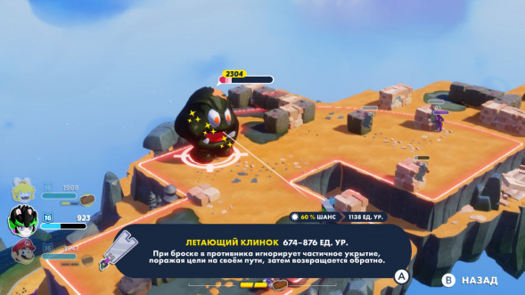 Игра Mario + Rabbids Sparks of Hope [Nintendo Switch, русские субтитры] в Нижнем Новгороде