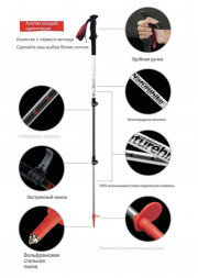 Треккинговая палка Naturehike 135 см, 1шт., серый/зеленый
