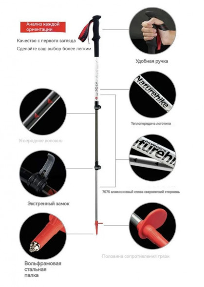 Треккинговая палка Naturehike 135 см, 1шт., серый/зеленый в Нижнем Новгороде