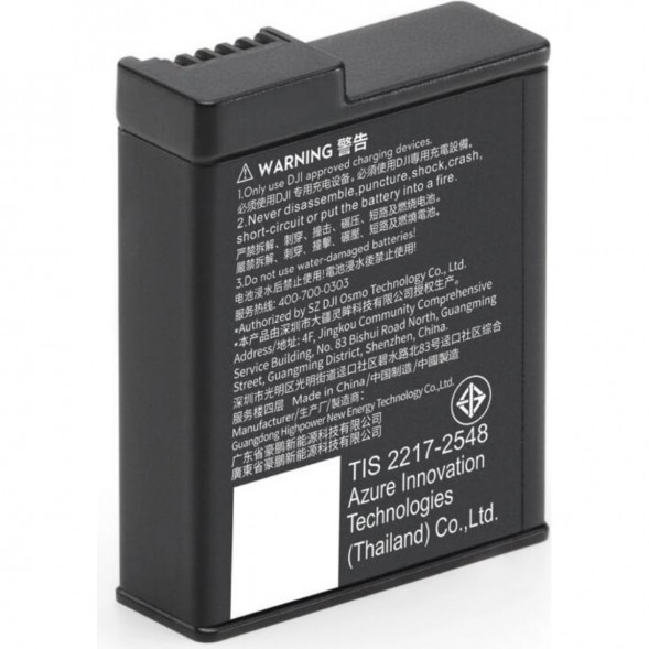 Аккумулятор Osmo Action Extreme Plus (1950 мА*ч) в Нижнем Новгороде