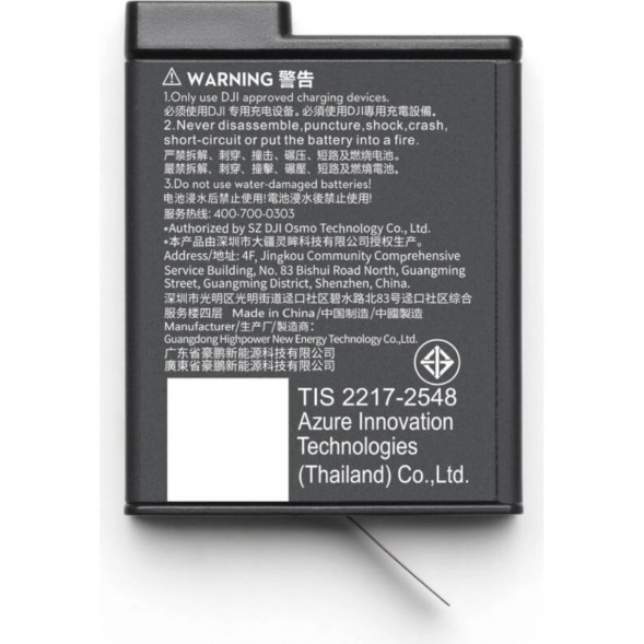 Аккумулятор Osmo Action Extreme Plus (1950 мА*ч) в Нижнем Новгороде