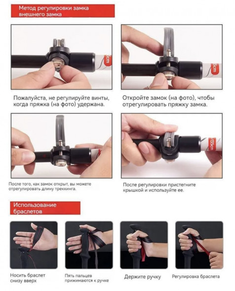 Треккинговая палка Naturehike 135 см, 1 шт., черный/красный в Нижнем Новгороде