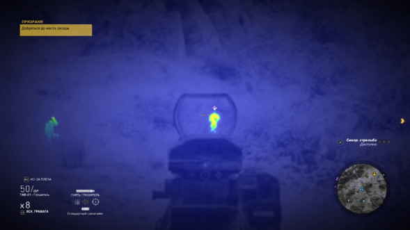 Игра Tom Clancy&amp;#039;s Ghost Recon: Wildlands [PS4, русская версия] в Нижнем Новгороде