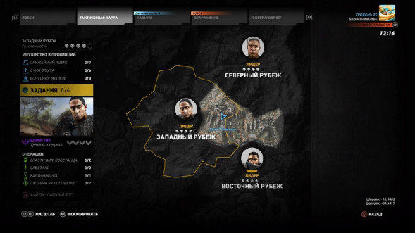 Игра Tom Clancy&amp;#039;s Ghost Recon: Wildlands [PS4, русская версия] в Нижнем Новгороде