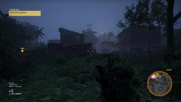 Игра Tom Clancy&amp;#039;s Ghost Recon: Wildlands [PS4, русская версия] в Нижнем Новгороде