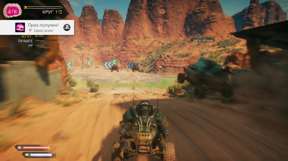 Игра RAGE 2 [PS4, русская версия] в Нижнем Новгороде