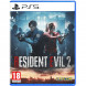 Игра Resident Evil 2 [PS5, русские субтитры] в Нижнем Новгороде