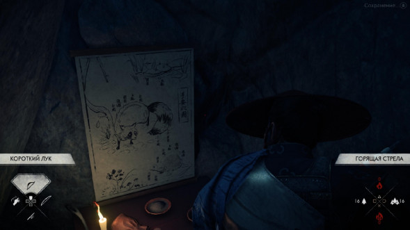 Призрак Цусимы Режиссёрская версия (PS4, Русская версия) в Нижнем Новгороде