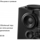 Умная колонка Яндекс Станция Макс с Zigbee, черный в Нижнем Новгороде