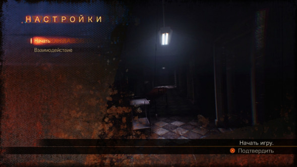 Игра Resident Evil: Revelations 2 [PS4, русские субтитры] в Нижнем Новгороде