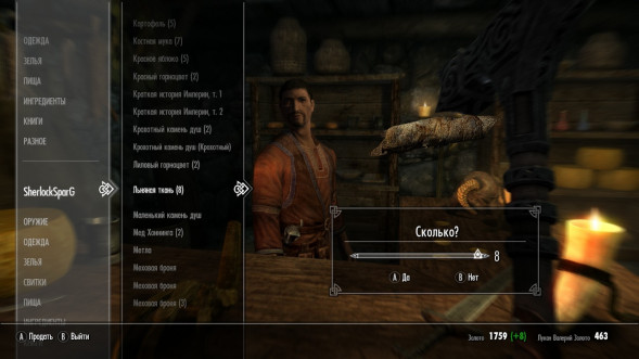 Elder Scrolls V: Skyrim Anniversary Edition [PS4, русская версия] в Нижнем Новгороде