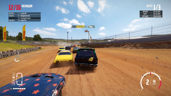 Игра Wreckfest [PS5, русские субтитры] в Нижнем Новгороде