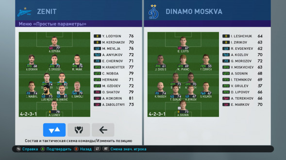 Игра PES 2019: Pro Evolution Soccer [PS4, русские субтитры] в Нижнем Новгороде