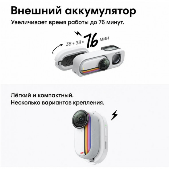 Экшн-камера Insta360 Go 3S Retro Bundle Special Edition 64ГБ, Red в Нижнем Новгороде