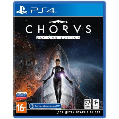 Игра Chorus Day One Edition [PS4, русские субтитры] в Нижнем Новгороде