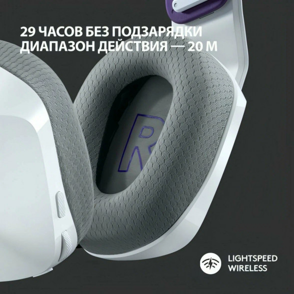 Игровая гарнитура Logitech G733 RGB Lightspeed Wireless, белый в Нижнем Новгороде