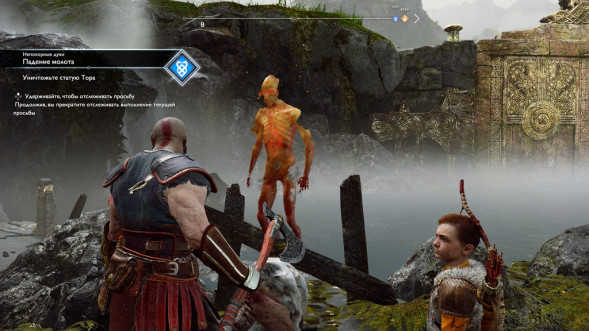 God of War [PS4, русская версия] в Нижнем Новгороде