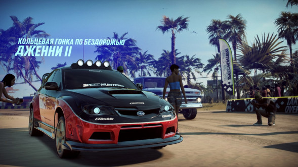 Need for Speed Heat [PS4, русская версия]  в Нижнем Новгороде