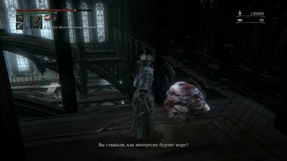 Игра Bloodborne. Хиты PlayStation [PS4] в Нижнем Новгороде