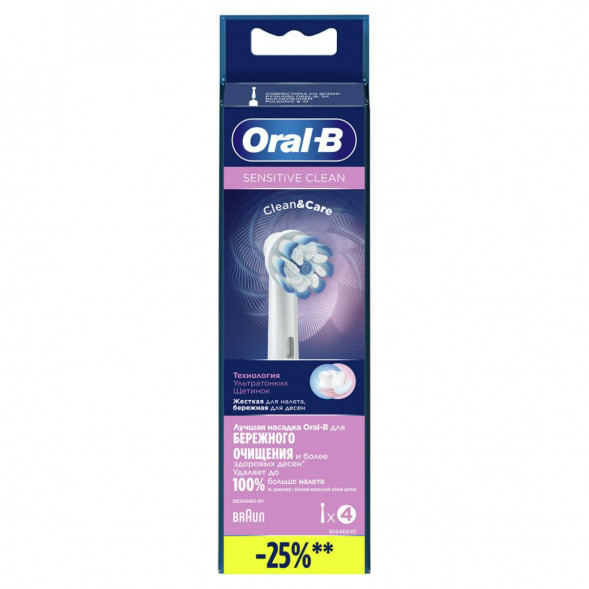 Насадки на зубные щетки Oral-B Sensitive Clean, 4 шт. в Нижнем Новгороде