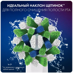 Насадки на зубные щетки Oral-B Cross Action, 9 шт.