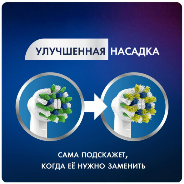 Насадки на зубные щетки Oral-B Cross Action, 9 шт. в Нижнем Новгороде