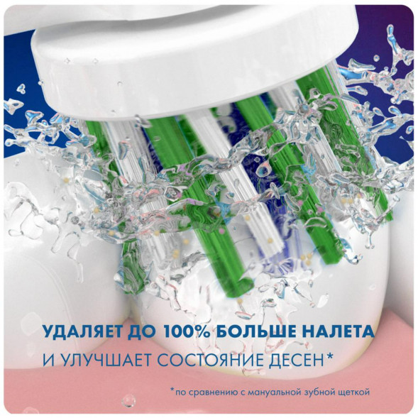 Насадки на зубные щетки Oral-B Cross Action, 4 шт. в Нижнем Новгороде