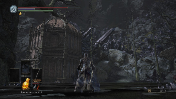 Dark Souls Trilogy [PS4, русская версия] в Нижнем Новгороде