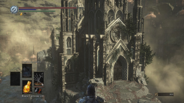 Dark Souls Trilogy [PS4, русская версия] в Нижнем Новгороде