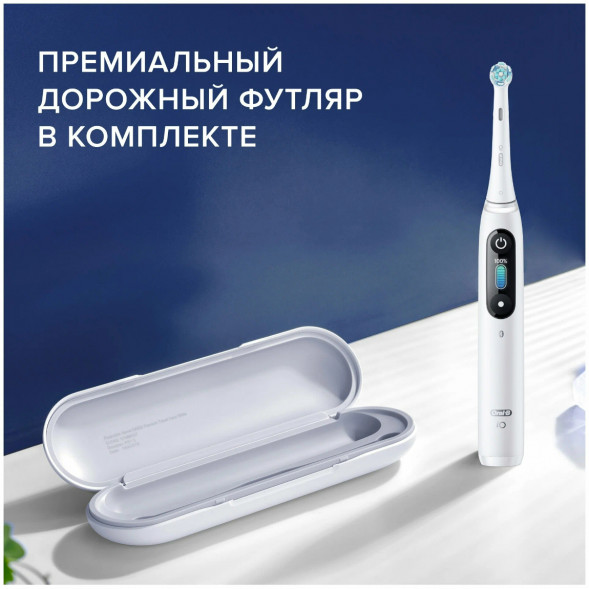 Зубная щетка электрическая Oral-B iO Series 8, белый в Нижнем Новгороде