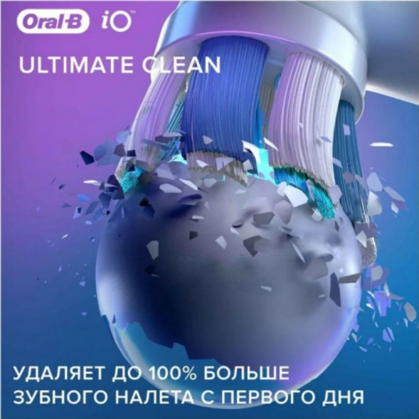 Насадка для электрической зубной щетки Oral-B iO Ultimate Clean Black, 4 шт. в Нижнем Новгороде