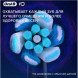 Насадка для электрической зубной щетки Oral-B iO Ultimate Clean Black, 4 шт. в Нижнем Новгороде