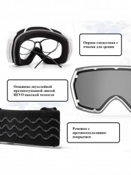 Горнолыжные очки для сноуборда Copozz (голубой, белый)